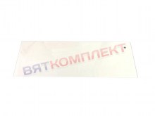 2000071638 steklo (3)